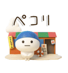 爽やか3D⛱️だいふくまるの元気な夏（個別スタンプ：22）