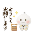 爽やか3D⛱️だいふくまるの元気な夏（個別スタンプ：28）