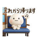 爽やか3D⛱️だいふくまるの元気な夏（個別スタンプ：30）