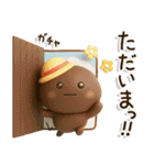 爽やか3D⛱️だいふくまるの元気な夏（個別スタンプ：31）
