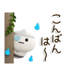 爽やか3D⛱️だいふくまるの元気な夏（個別スタンプ：33）