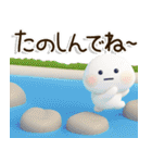 爽やか3D⛱️だいふくまるの元気な夏（個別スタンプ：35）