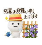 爽やか3D⛱️だいふくまるの元気な夏（個別スタンプ：38）