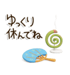 爽やか3D⛱️だいふくまるの元気な夏（個別スタンプ：39）