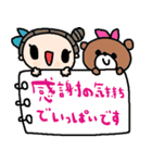 nenerinシンプル日常会話スタンプ927気遣い（個別スタンプ：22）
