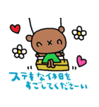 nenerinシンプル日常会話スタンプ927気遣い（個別スタンプ：24）