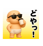 サングラスべイビー3D＠関西弁スタンプ（個別スタンプ：12）