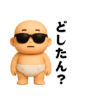 サングラスべイビー3D＠関西弁スタンプ（個別スタンプ：13）