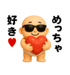 サングラスべイビー3D＠関西弁スタンプ（個別スタンプ：30）