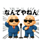 サングラスべイビー3D＠関西弁スタンプ（個別スタンプ：34）