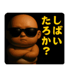 サングラスべイビー3D＠関西弁スタンプ（個別スタンプ：35）