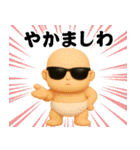 サングラスべイビー3D＠関西弁スタンプ（個別スタンプ：36）