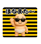 サングラスべイビー3D＠関西弁スタンプ（個別スタンプ：40）