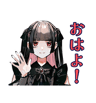 地雷系女子のだいすきアピール♡（個別スタンプ：2）