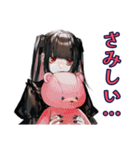 地雷系女子のだいすきアピール♡（個別スタンプ：6）