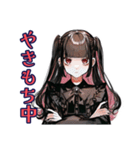 地雷系女子のだいすきアピール♡（個別スタンプ：16）