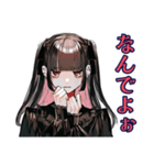 地雷系女子のだいすきアピール♡（個別スタンプ：18）