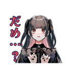 地雷系女子のだいすきアピール♡（個別スタンプ：21）