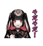 地雷系女子のだいすきアピール♡（個別スタンプ：23）