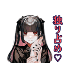 地雷系女子のだいすきアピール♡（個別スタンプ：37）