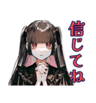 地雷系女子のだいすきアピール♡（個別スタンプ：38）