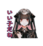地雷系女子のだいすきアピール♡（個別スタンプ：39）
