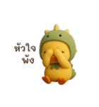 フンとした顔の恐竜帽子アヒル（個別スタンプ：11）