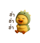 フンとした顔の恐竜帽子アヒル（個別スタンプ：13）