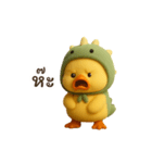 フンとした顔の恐竜帽子アヒル（個別スタンプ：14）