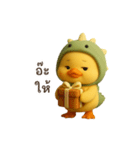 フンとした顔の恐竜帽子アヒル（個別スタンプ：28）