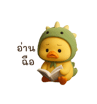 フンとした顔の恐竜帽子アヒル（個別スタンプ：34）