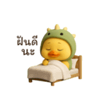 フンとした顔の恐竜帽子アヒル（個別スタンプ：37）