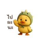 フンとした顔の恐竜帽子アヒル（個別スタンプ：40）