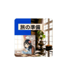 #夏の浜 *move（個別スタンプ：2）