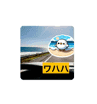 #夏の浜 *move（個別スタンプ：7）