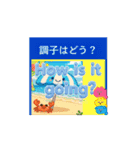 #夏の浜 *move（個別スタンプ：14）