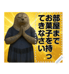 怠惰でたまに活動するノザラ氏4（個別スタンプ：3）
