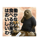 怠惰でたまに活動するノザラ氏4（個別スタンプ：8）