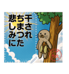 怠惰でたまに活動するノザラ氏4（個別スタンプ：16）