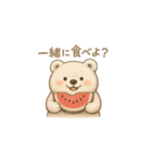 くまよしさんの夏スイーツ日和（個別スタンプ：4）