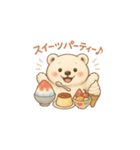くまよしさんの夏スイーツ日和（個別スタンプ：11）