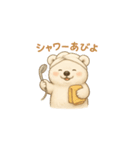 くまよしさんの夏休みライフ（個別スタンプ：9）