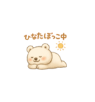 くまよしさんの夏休みライフ（個別スタンプ：10）