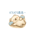 くまよしさんの夏休みライフ（個別スタンプ：12）