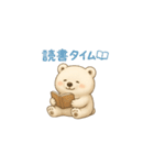 くまよしさんの夏休みライフ（個別スタンプ：13）