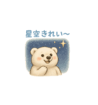 くまよしさんの夏休みライフ（個別スタンプ：14）