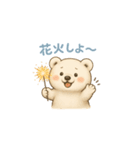 くまよしさんの夏休みライフ（個別スタンプ：15）