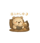 くまよしさんの夏休みライフ（個別スタンプ：17）
