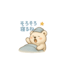 くまよしさんの夏休みライフ（個別スタンプ：18）