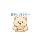くまよしさんの夏休みライフ（個別スタンプ：22）